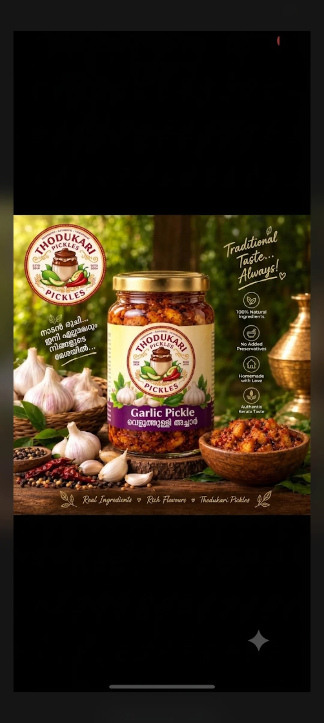 THODUKARI GARLIC PICKLE