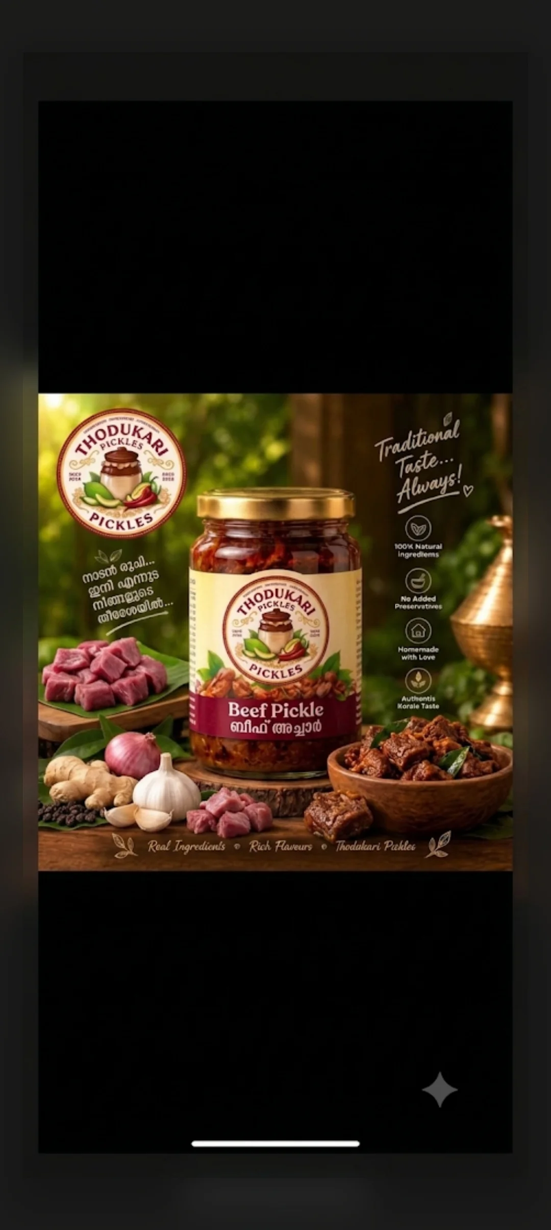 THODUKARI BEEF PICKLE